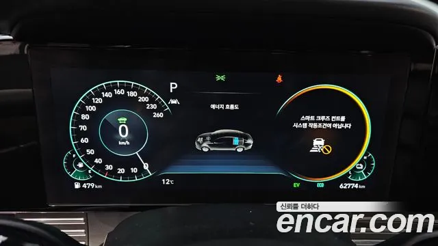 Hyundai Grandeur 2020 thumb 9