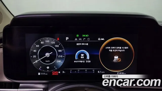 Kia Carnival 2021 thumb 9
