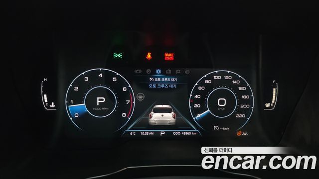 SsangYong Tivoli 2022 thumb 9