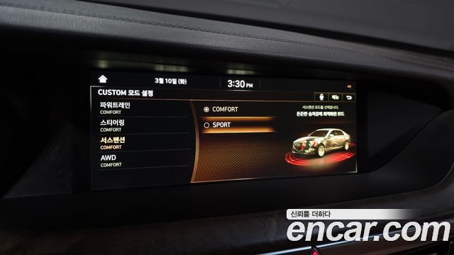 Genesis G90 2020 thumb 11