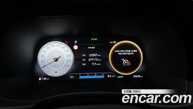 Hyundai Palisade 2024 thumb 8