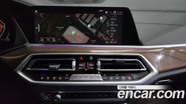 BMW X5 2021 thumb 12