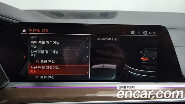 BMW X5 2021 thumb 2