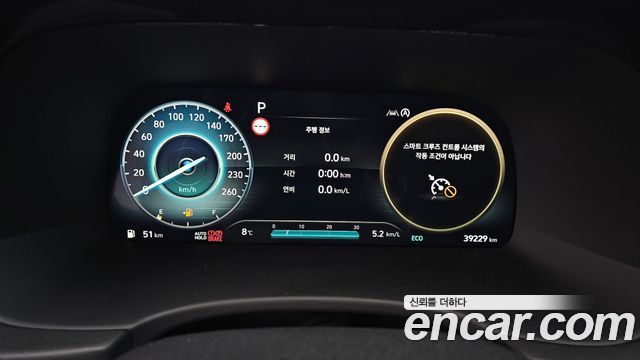 Hyundai Palisade 2023 thumb 8