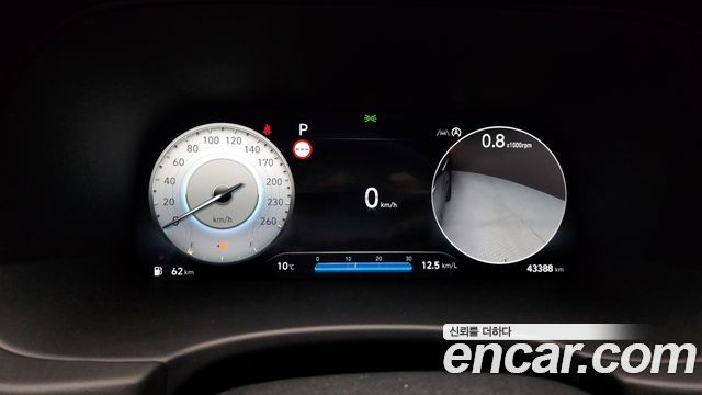 Hyundai Palisade 2023 thumb 9