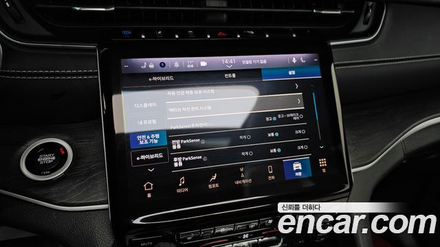 Jeep Cherokee 2023 thumb 3