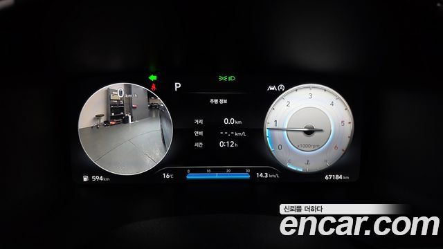 Hyundai Santa Fe 2020 thumb 9