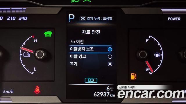 Hyundai Tucson 2021 thumb 12