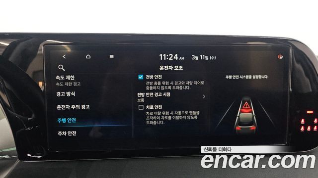 Hyundai Palisade 2023 thumb 11
