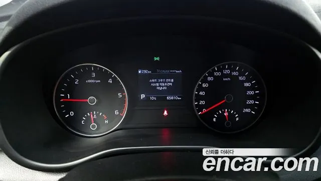 Kia Sportage 2020 thumb 9