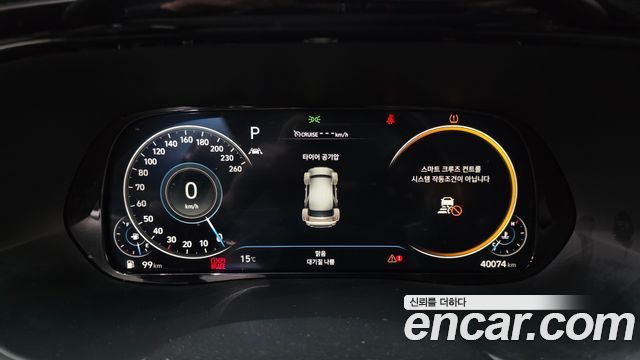 Hyundai Palisade 2022 thumb 9