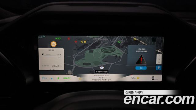 Renault Korea Grand Koleos 2024 thumb 9