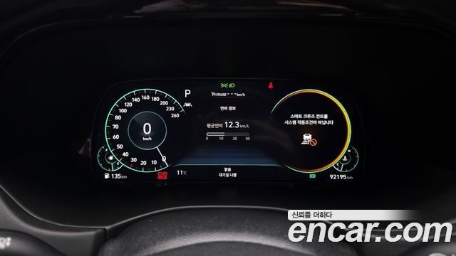 Hyundai Palisade 2022 thumb 8