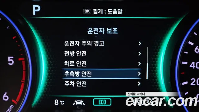 Hyundai Palisade 2020 thumb 12