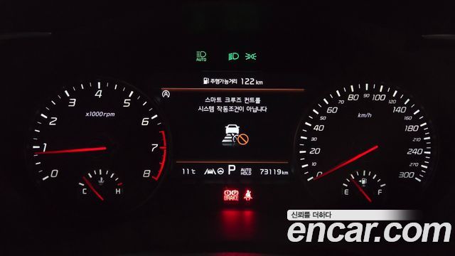 Kia Stinger 2023 thumb 9