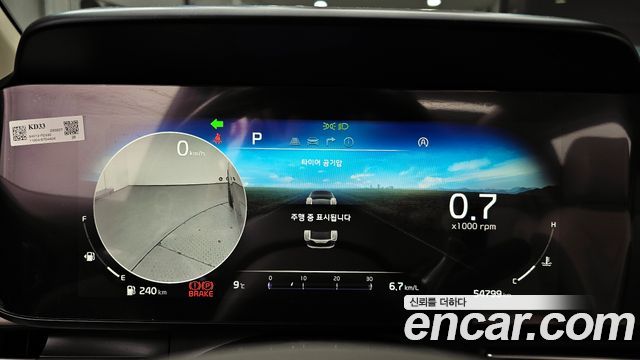 Kia Carnival 2022 thumb 9