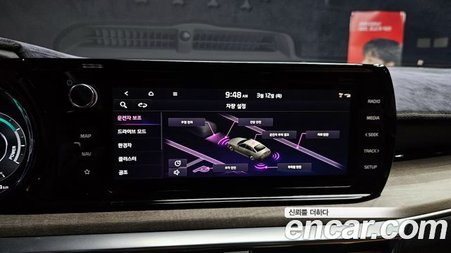 Kia K5 2023 thumb 12