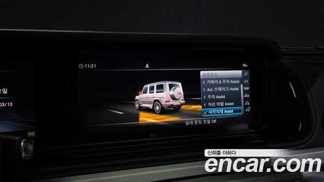 Mercedes-Benz G-Class 2020 thumb 2