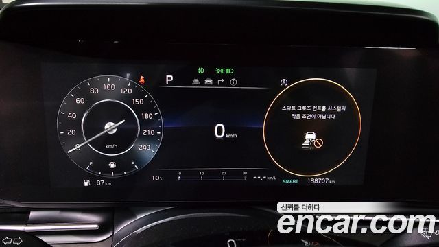 Kia Carnival 2021 thumb 8