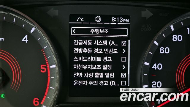 SsangYong Korando 2020 thumb 10