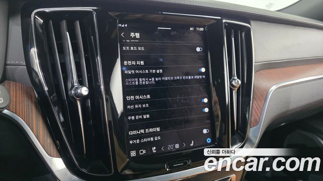 Volvo V60 2023 thumb 6