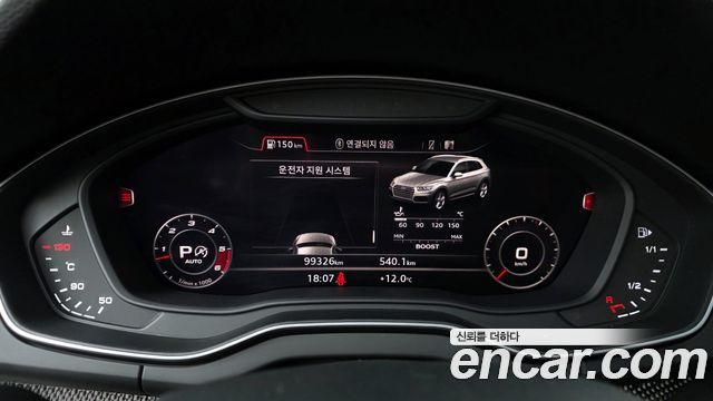 Audi SQ5 2020 thumb 7