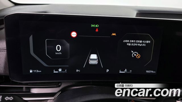 Kia Carnival 2024 thumb 9