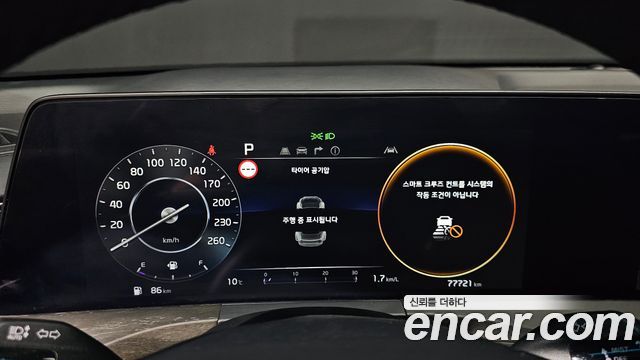 Kia K8 2023 thumb 9