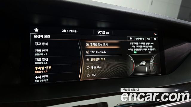 Genesis G90 2020 thumb 12