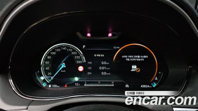 Genesis GV70 2022 thumb 8