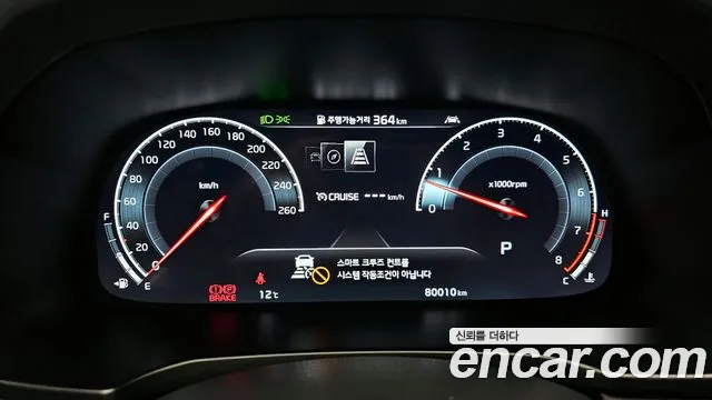 Kia K7 2020 thumb 8