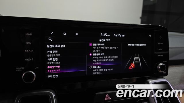 Kia Sorento 2021 thumb 12