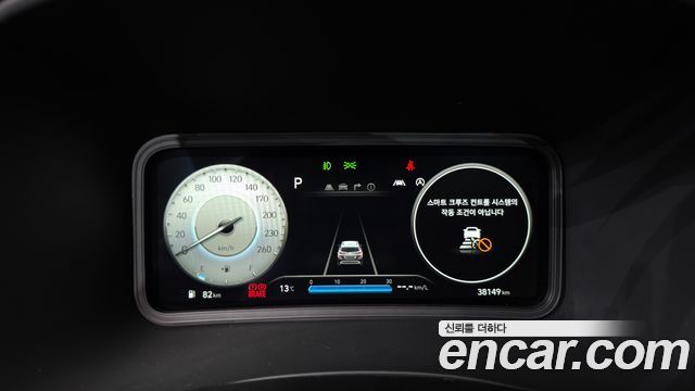 Hyundai Kona 2022 thumb 9