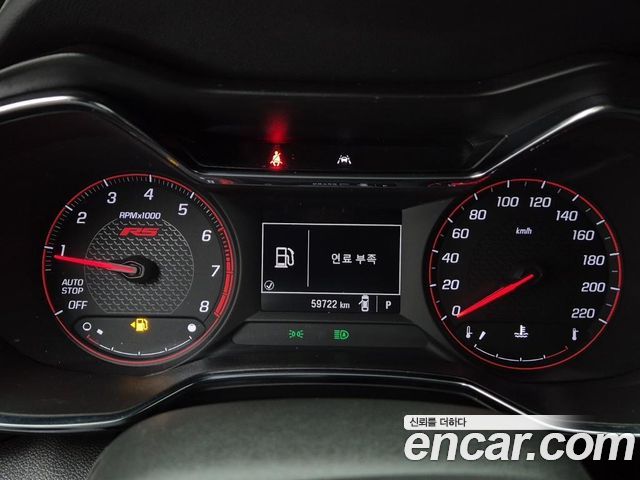 Chevrolet Trailblazer 2023 thumb 8