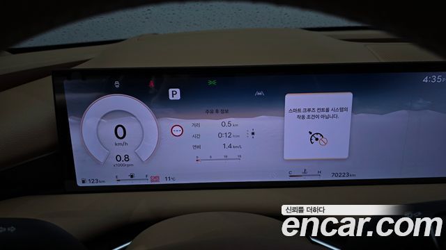 Genesis G80 2024 thumb 9