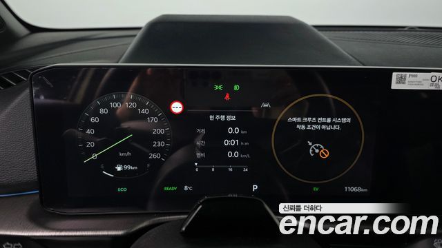 Kia Sportage 2025 thumb 9