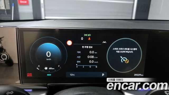 Hyundai Grandeur 2023 thumb 8