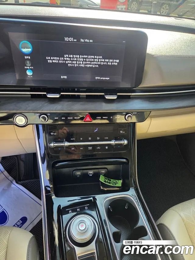 Kia Carnival 2023 thumb 10