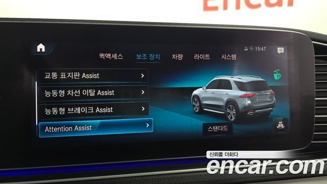 Mercedes-Benz GLE 2019 thumb 6