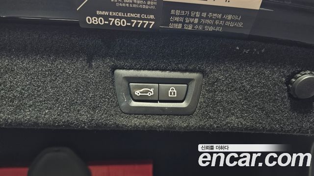 BMW 7 серии 2020 thumb 8