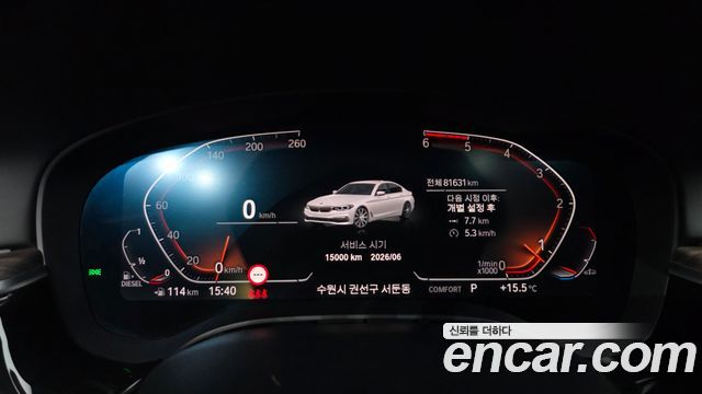 BMW 5 серии 2020 thumb 11