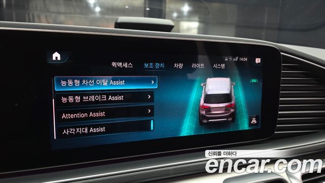 Mercedes-Benz GLE 2020 thumb 5