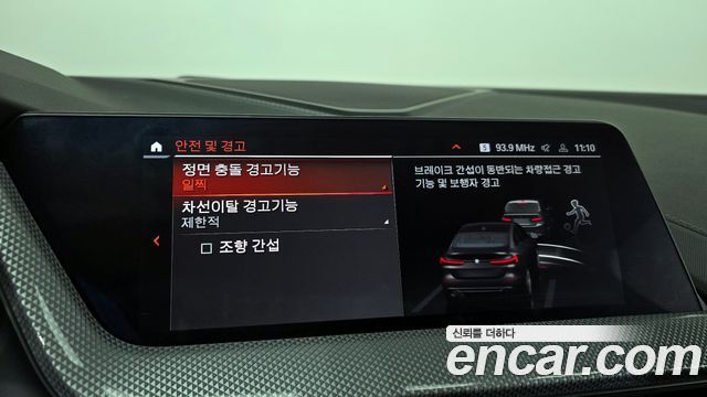 BMW 2 серии 2024 thumb 4