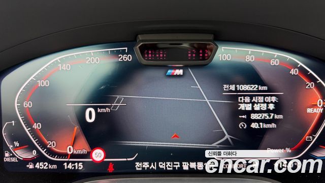 BMW 7 серии 2021 thumb 7