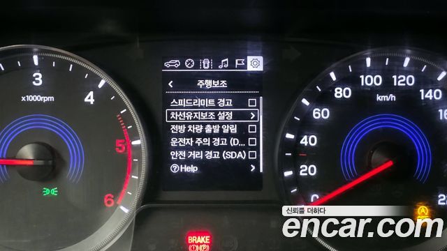 SsangYong Korando 2020 thumb 12