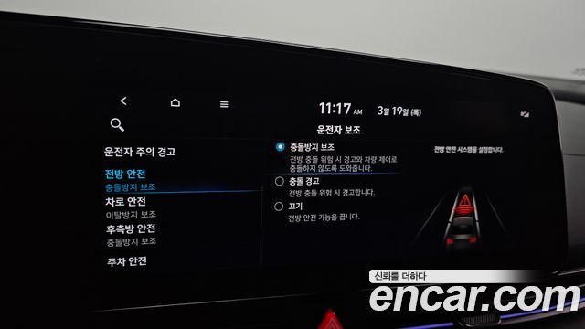 Hyundai Avante 2021 thumb 6