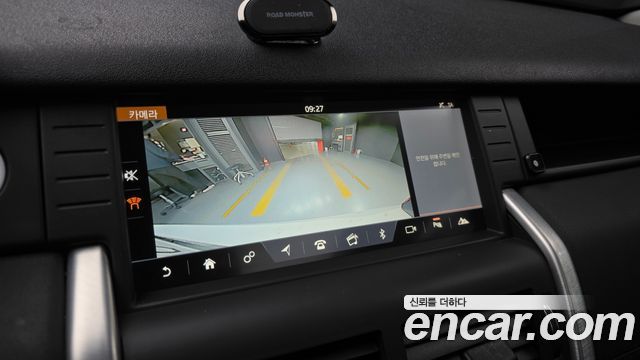 Land Rover Discovery Sport 2019 thumb 7