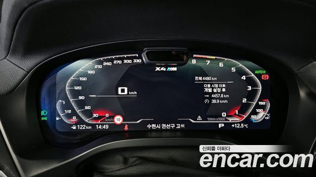 BMW X4 M 2025 thumb 3
