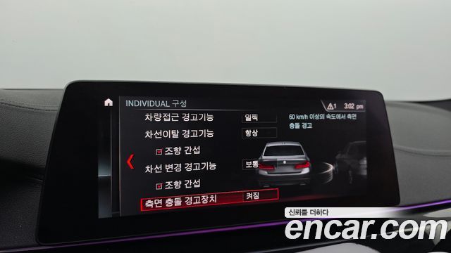 BMW 5 серии 2019 thumb 3