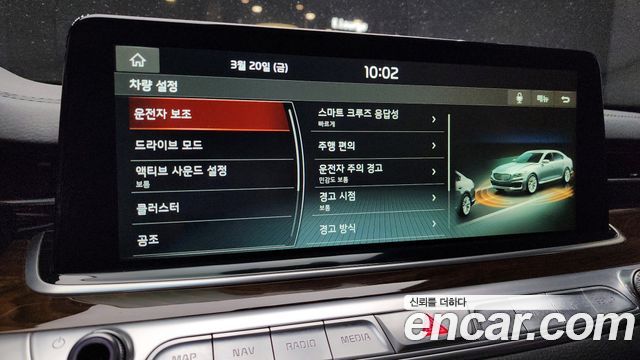 Kia K9 2019 thumb 5